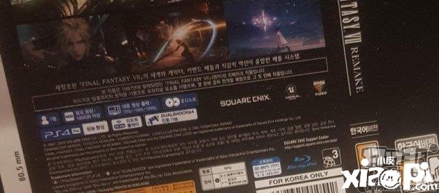 《最终幻想7：重制版》韩版盒装照泄露 游戏容量超100GB