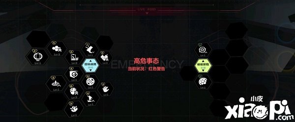 战双帕弥什巴别塔怎么刷全奖励？新活动巴别塔挑战攻略