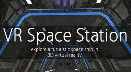 空间探索站VR