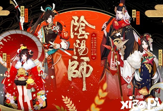 《阴阳师》告白活动怎么玩 告白活动投票答案一览