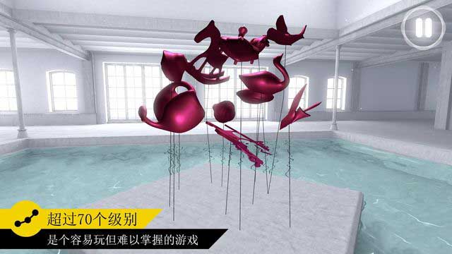 完美的角度VR