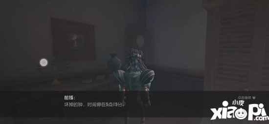 第五人格前锋日记3怎么过