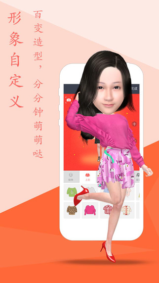 小偶app