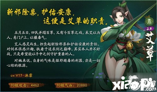 《神都夜行录》端午活动怎么玩 端午活动玩法内容