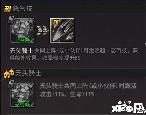 女神联盟2手游精灵少女怎么玩