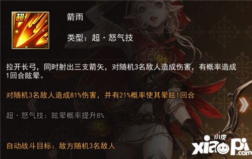 女神联盟2手游精灵少女怎么玩