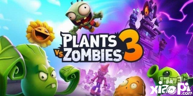《植物大战僵尸3》已在菲律宾地区低调上市 免费下载、玩法不变