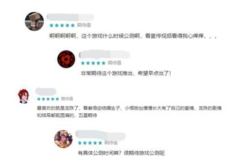 龙珠最强之战正式上线