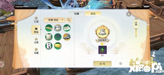 镇魔曲家具点化玩法大开眼界 家具还可以点化成精