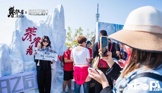 明日之后x攀登者跨界联动 打造泰山网红打卡点