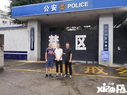 和平精英腾讯联手警方