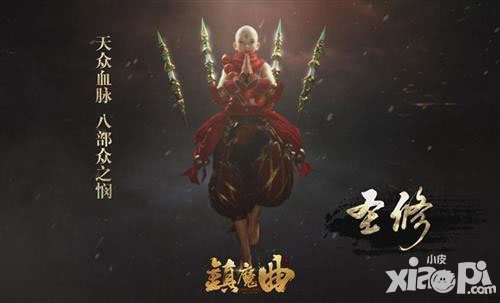 镇魔曲手游如何快速增强灵魂战力