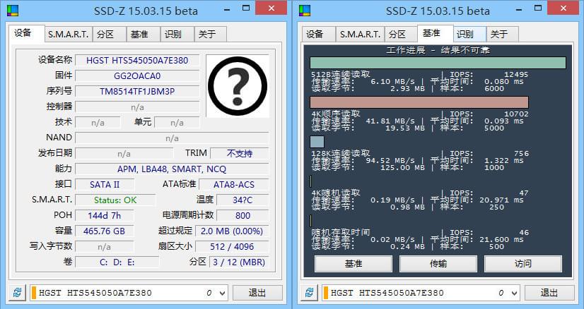 固态硬盘检测 SSD-Z 16.01.18b 汉化版 最新版