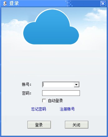 智能云监控官方版免费 v1.3.2.2