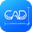 傲软CAD看图官方版 v1.1.1