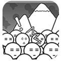 愚公移山app