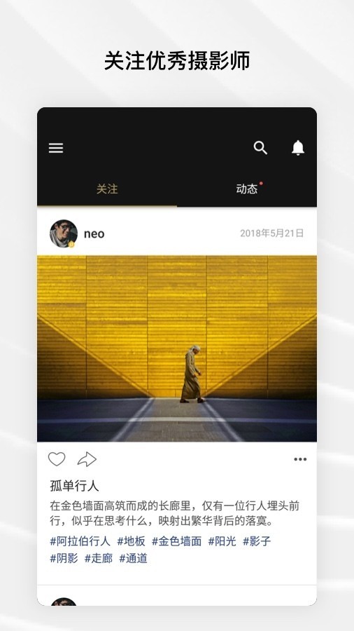 Fotor破解版