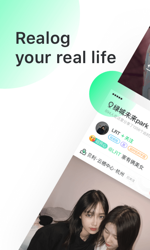 Real如我