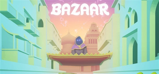 阿拉丁集市（Bazaar）