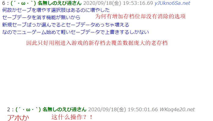 《重装机兵Xeno:重生》NS版出现不能存储问题 官方对应措施引热议