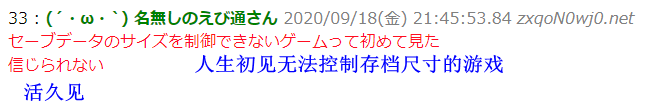 《重装机兵Xeno:重生》NS版出现不能存储问题 官方对应措施引热议