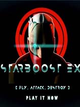 Starboost EX 免安装绿色版
