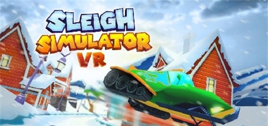 雪橇竞技（VR Sleigh Multiplayer）