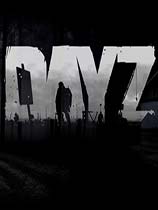 DayZ 官方正式版