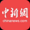 中国新闻网app下载