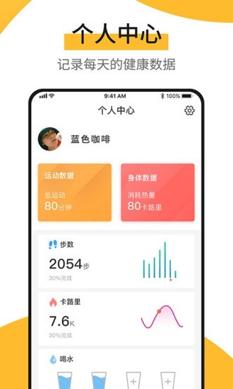 快步宝赚钱app