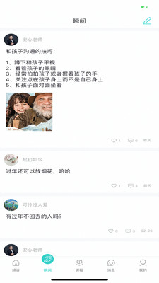 氢心理官网