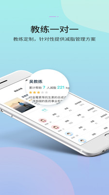 康美日记app
