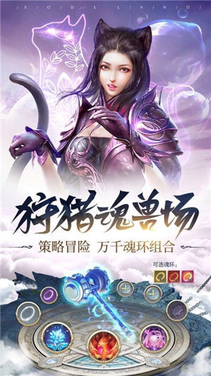 斗罗大陆之神圣龙斗罗