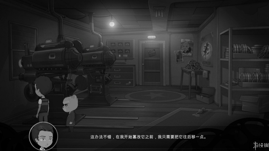 与熊同行：丢失的机器人 免安装绿色中文版
