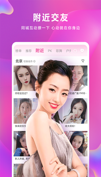 小米直播app