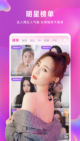 小米直播app