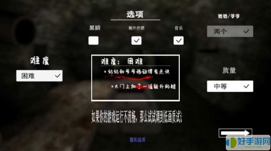 恐怖老奶奶2噩梦版游戏下载安装中文版2022图片3