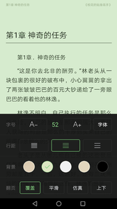 搜书王最新版4.9.1