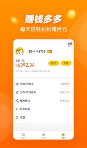 百鸟迎春app