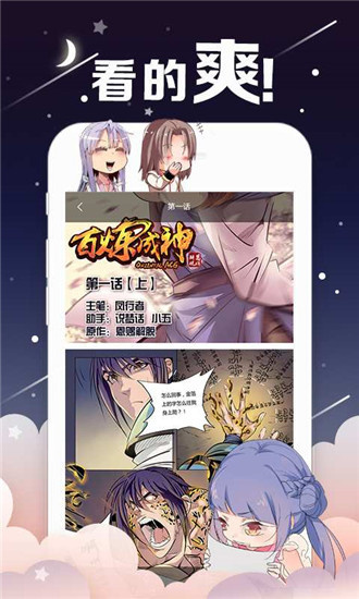 漫咖漫画