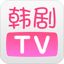 韩剧tv app