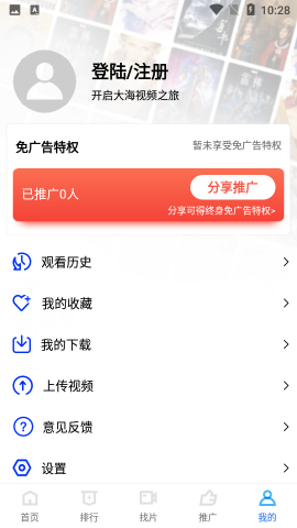 大海影视app