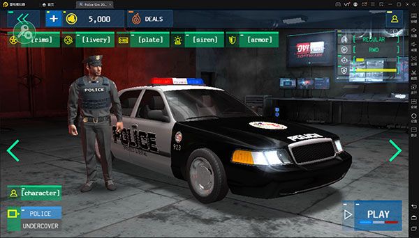 警察模拟器2024