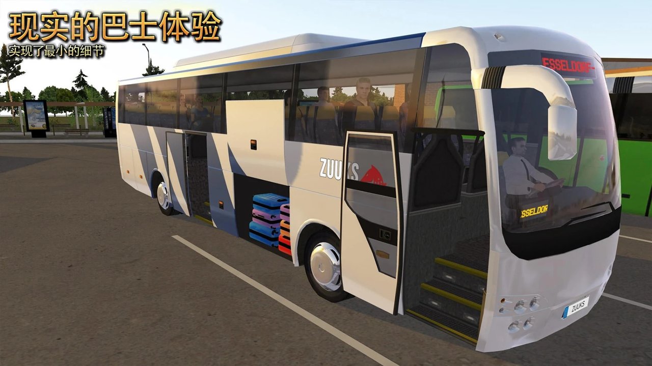 越南公交车模拟器