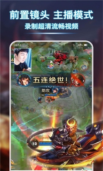 小熊录屏大师app