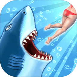 饥饿鲨：进化最新版