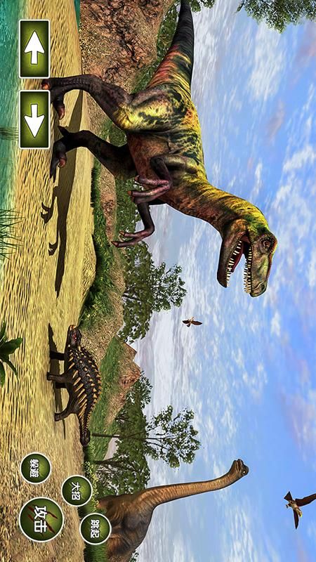 恐龙真实模拟3D