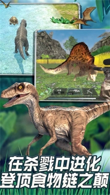 恐龙世界穿越探索最新版本