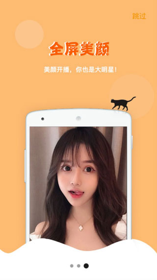 小白兔直播app2023