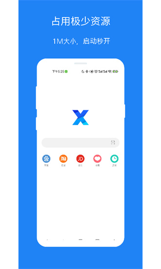 XBrowser